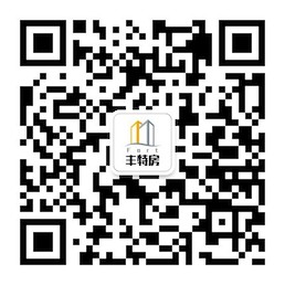 丰特房公众号二维码